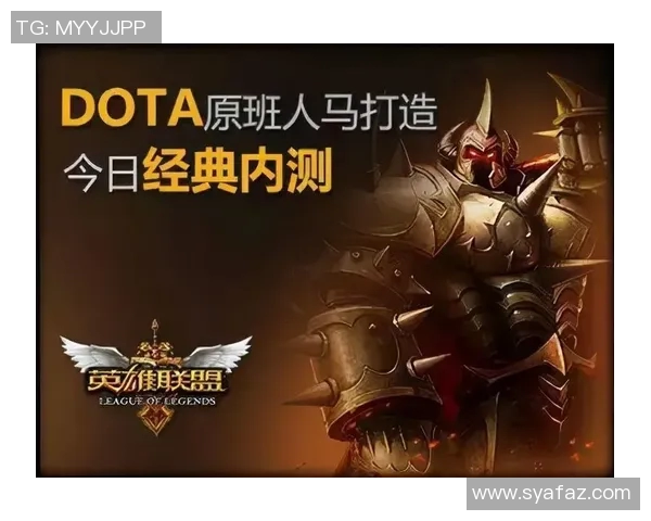 DOTA2巨献：深入解析EDG战队的实力与战术布局